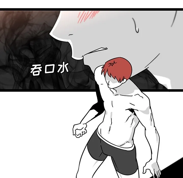 巧手妇产科 第29章 第39页