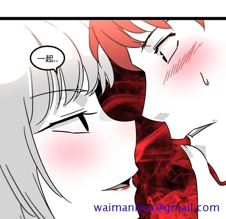 巧手妇产科 第29章 第60页