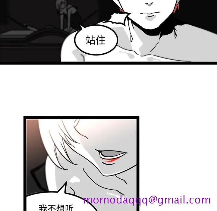 巧手妇产科 第29章 第45页