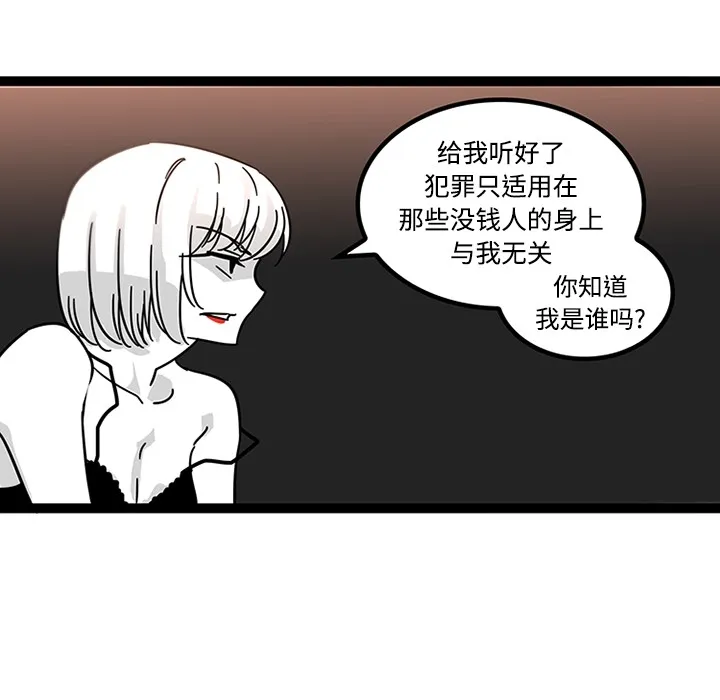 巧手妇产科 第29章 第48页