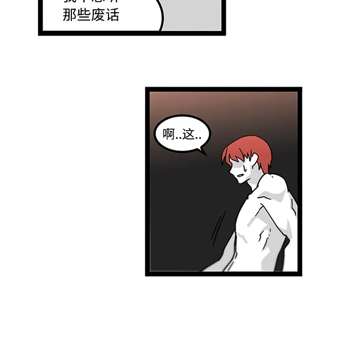 巧手妇产科 第29章 第46页