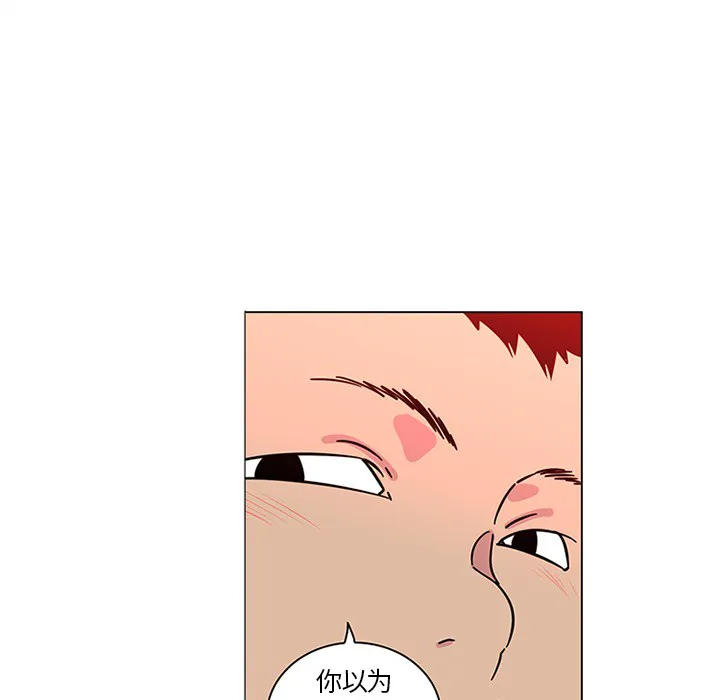 巧手妇产科 第43章 第14页