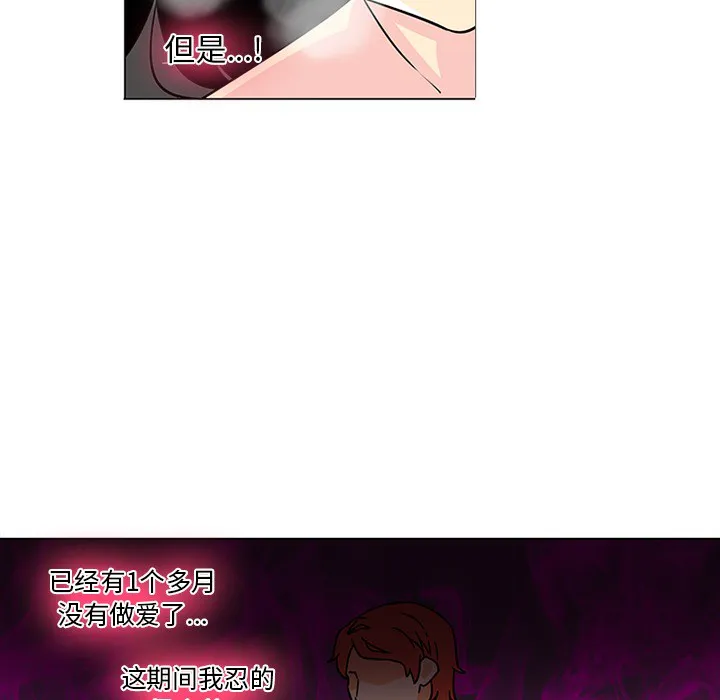 巧手妇产科 第43章 第38页