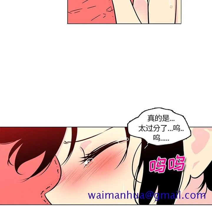 巧手妇产科 第43章 第11页