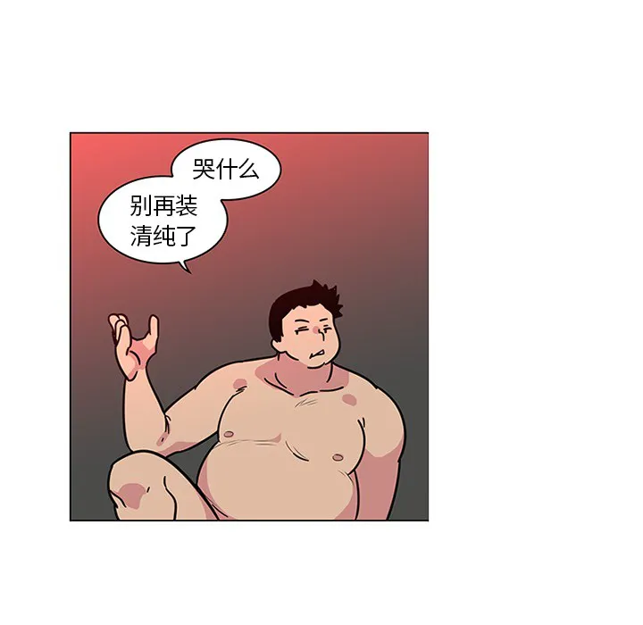 巧手妇产科 第43章 第13页
