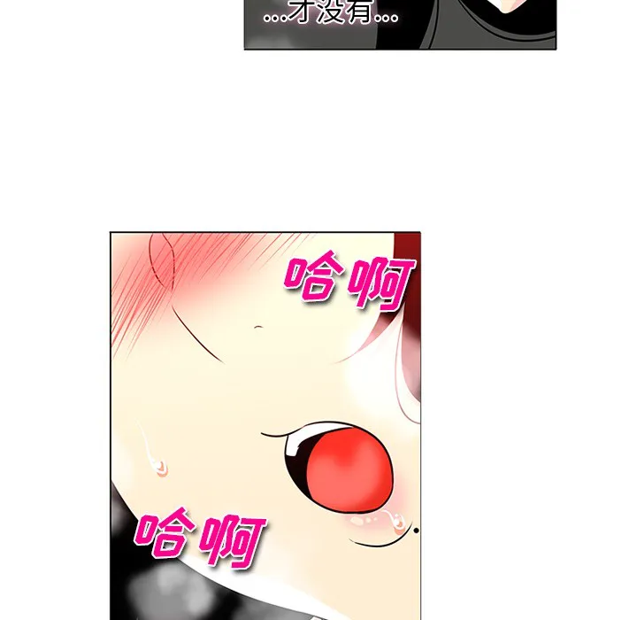 巧手妇产科 第43章 第37页