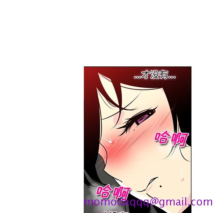 巧手妇产科 第43章 第36页