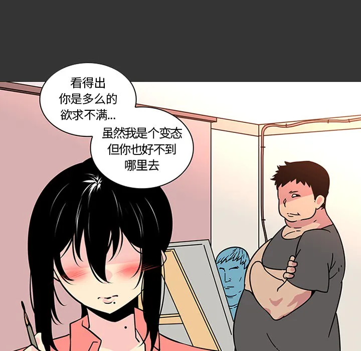 巧手妇产科 第43章 第22页