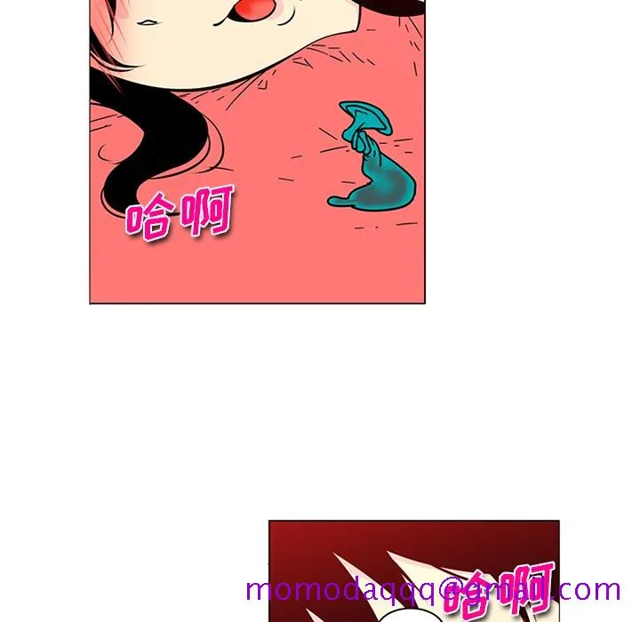 巧手妇产科 第43章 第6页