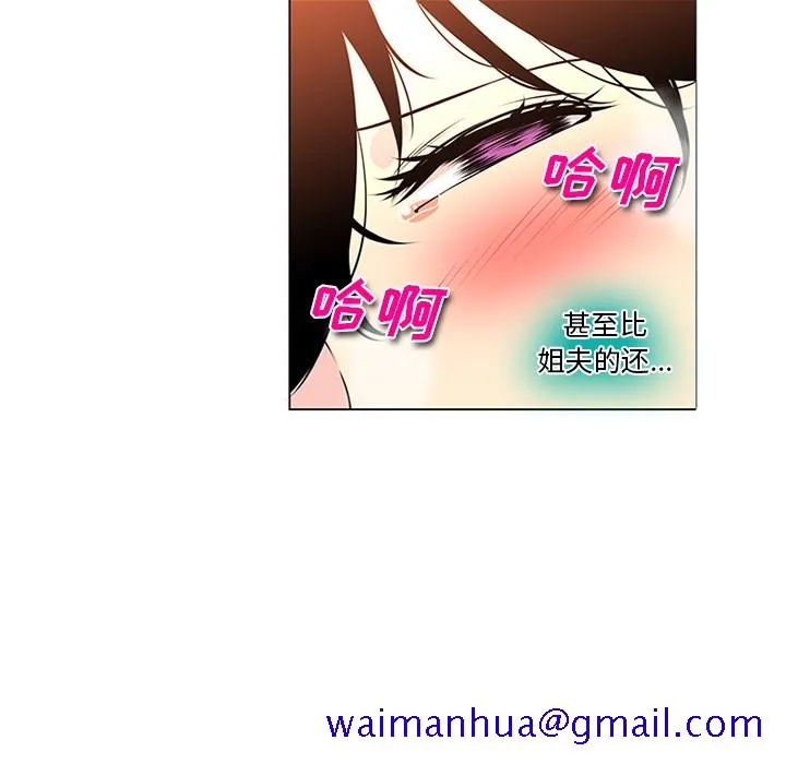 巧手妇产科 第43章 第41页