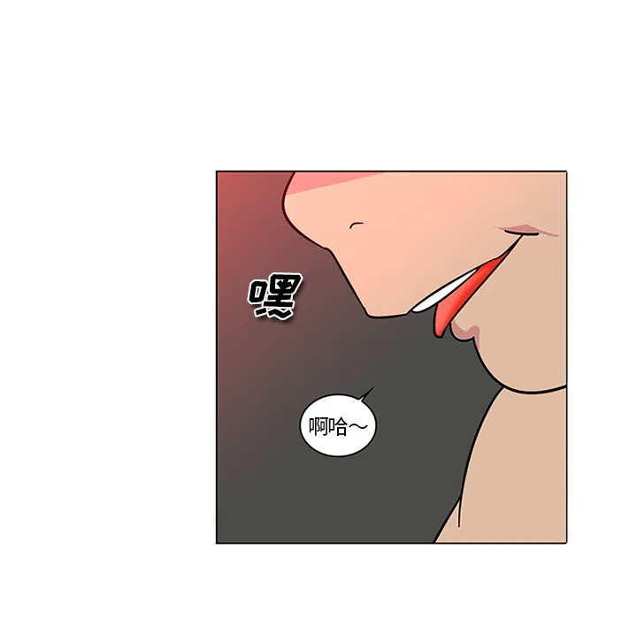 巧手妇产科 第43章 第43页