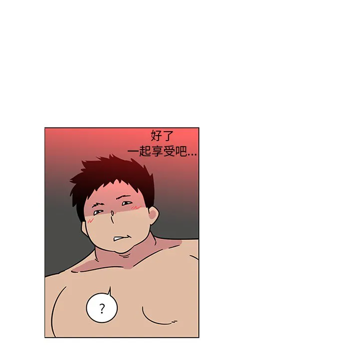 巧手妇产科 第43章 第42页