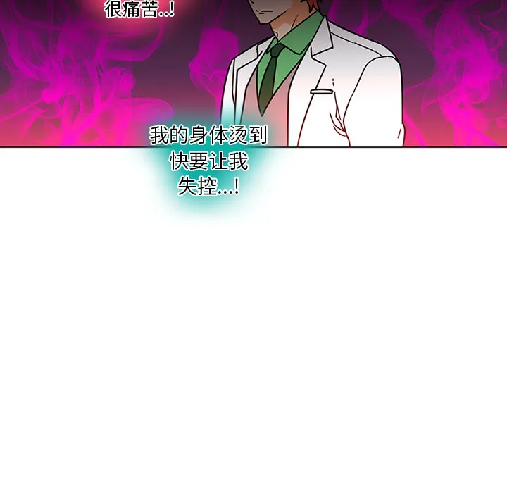 巧手妇产科 第43章 第39页
