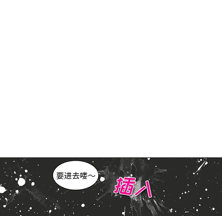 巧手妇产科 第43章 第58页