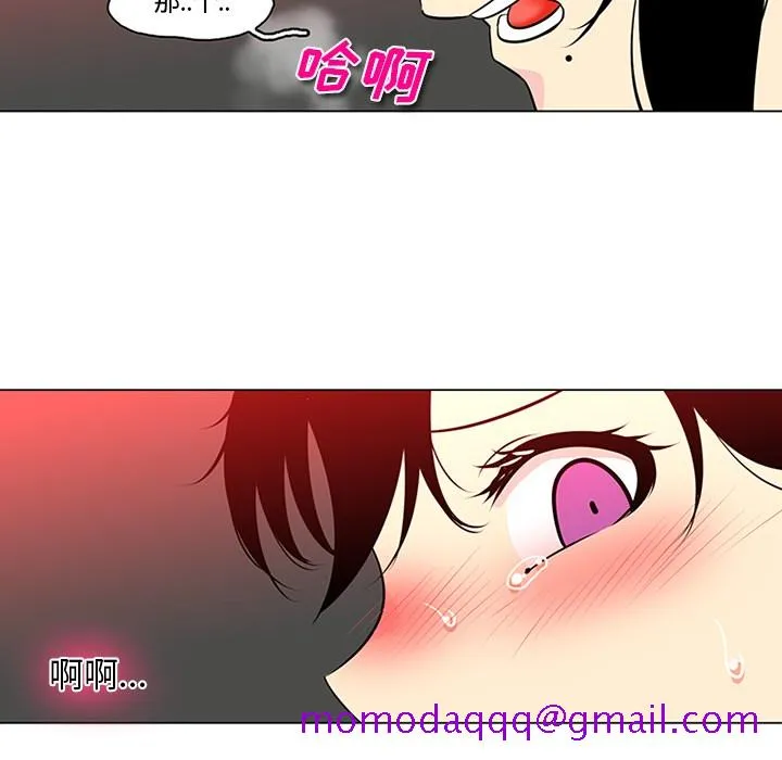 巧手妇产科 第43章 第46页