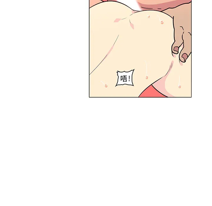 巧手妇产科 第43章 第29页