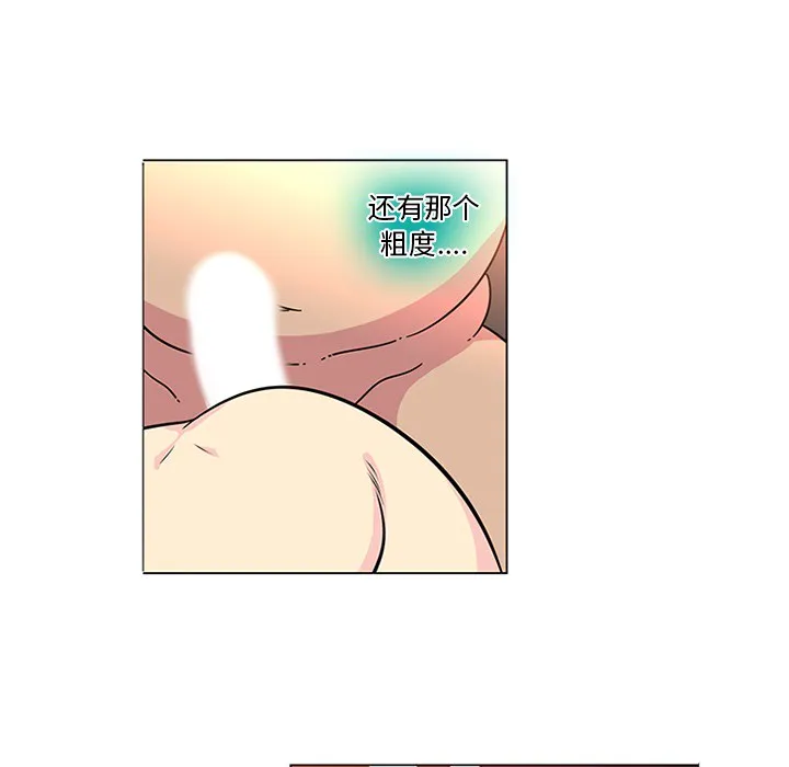 巧手妇产科 第43章 第40页