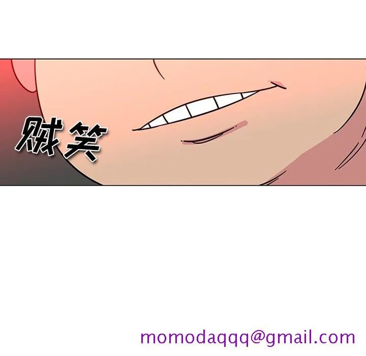巧手妇产科 第43章 第56页