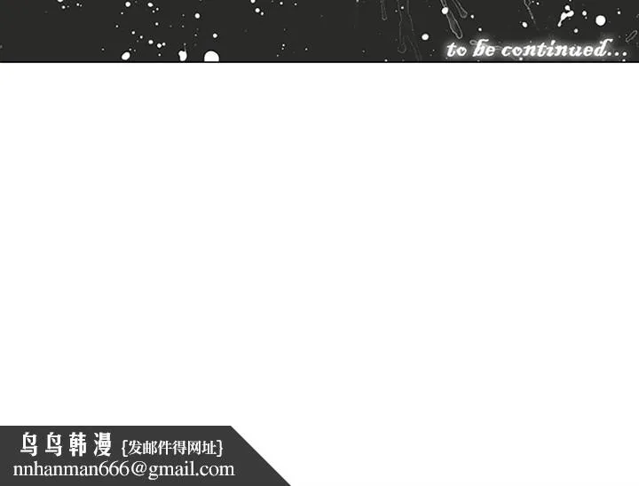 巧手妇产科 第43章 第59页