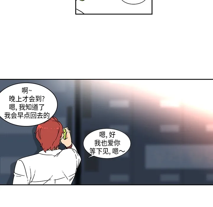 巧手妇产科 第1章 第60页