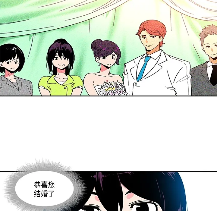 巧手妇产科 第1章 第64页