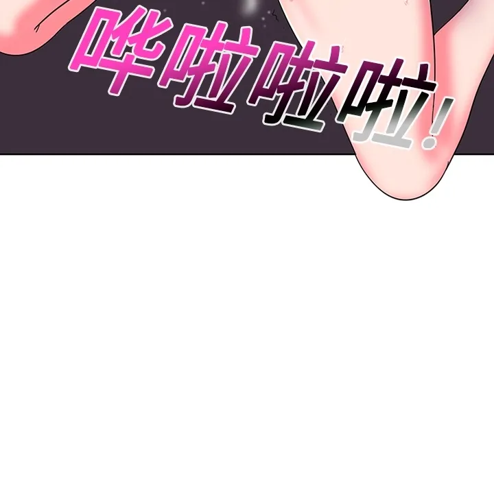 巧手妇产科 第1章 第25页