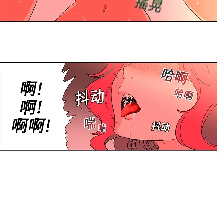 巧手妇产科 第1章 第22页
