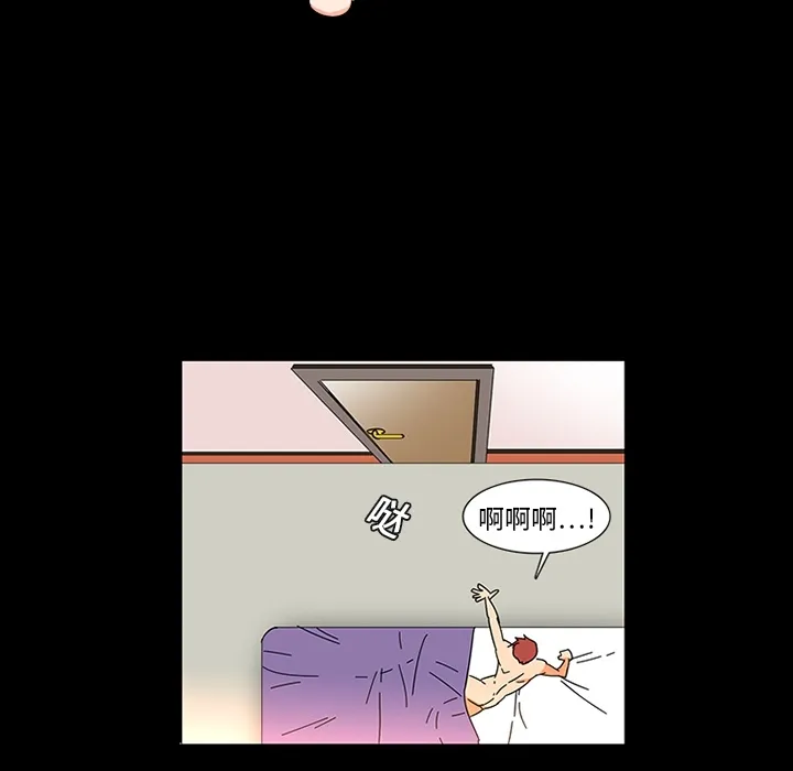 巧手妇产科 第1章 第50页