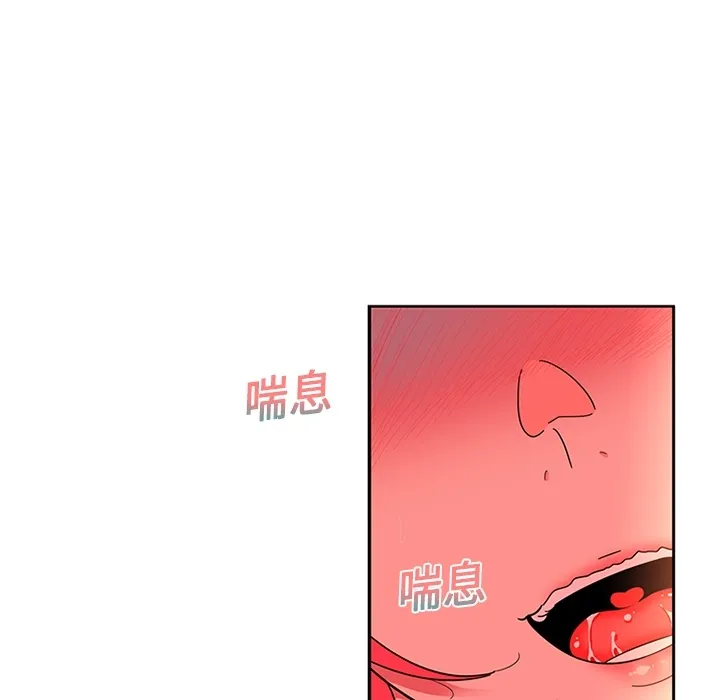 巧手妇产科 第1章 第7页