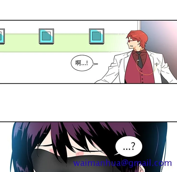 巧手妇产科 第1章 第71页