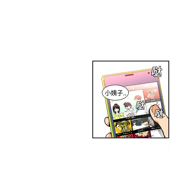 巧手妇产科 第1章 第62页