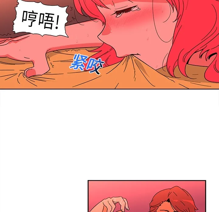 巧手妇产科 第1章 第14页