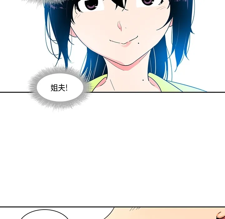 巧手妇产科 第1章 第65页