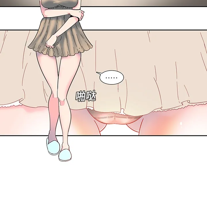 巧手妇产科 第1章 第70页