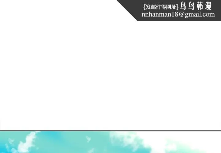 巧手妇产科 第1章 第1页