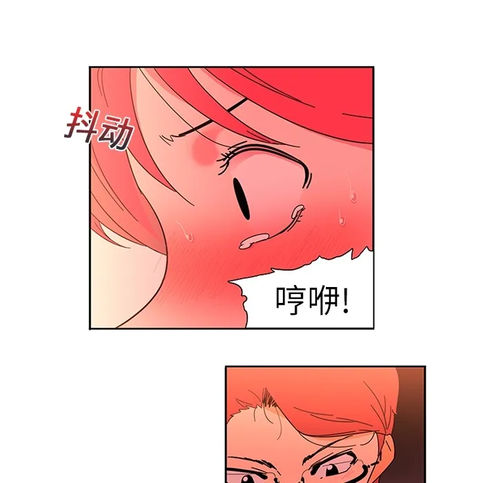 巧手妇产科 第1章 第17页