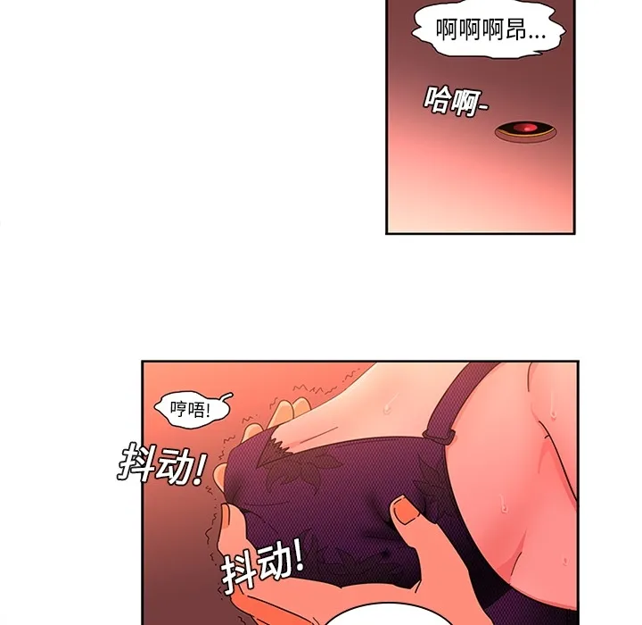 巧手妇产科 第1章 第27页