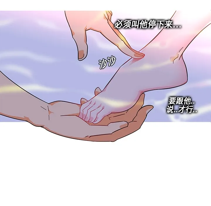 巧手妇产科 第4章 第9页