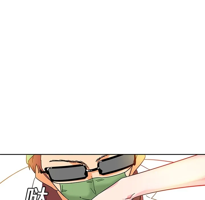 巧手妇产科 第4章 第13页