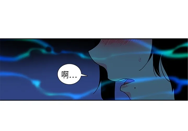 巧手妇产科 第4章 第3页