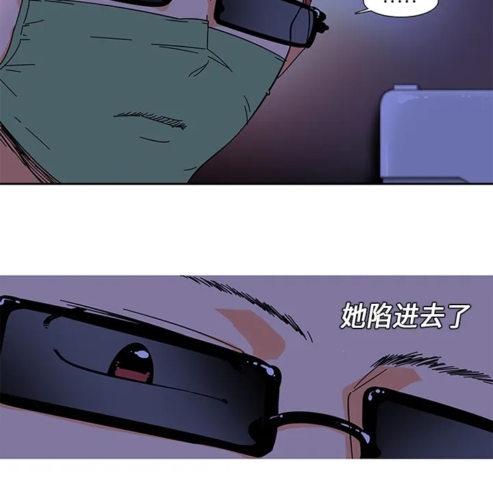 巧手妇产科 第4章 第52页