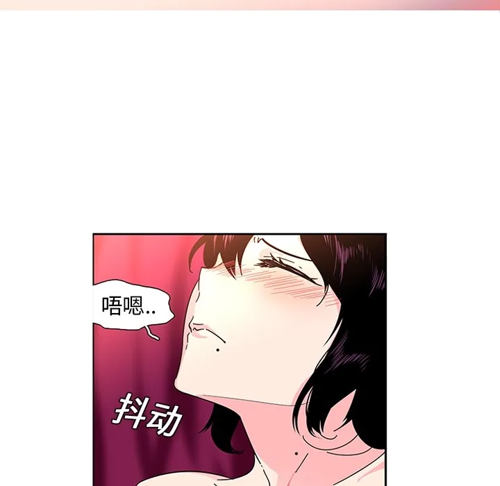 巧手妇产科 第4章 第17页
