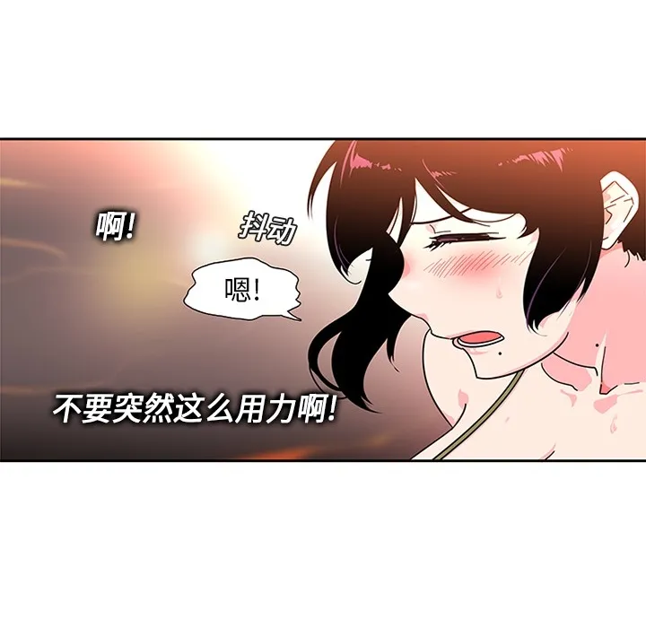 巧手妇产科 第4章 第24页
