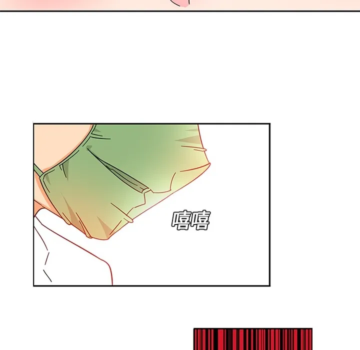 巧手妇产科 第4章 第27页