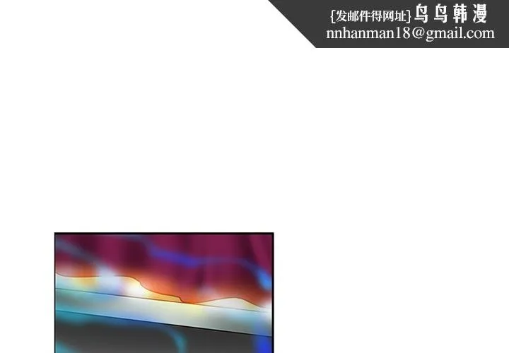 巧手妇产科 第4章 第1页