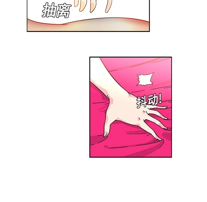 巧手妇产科 第4章 第40页