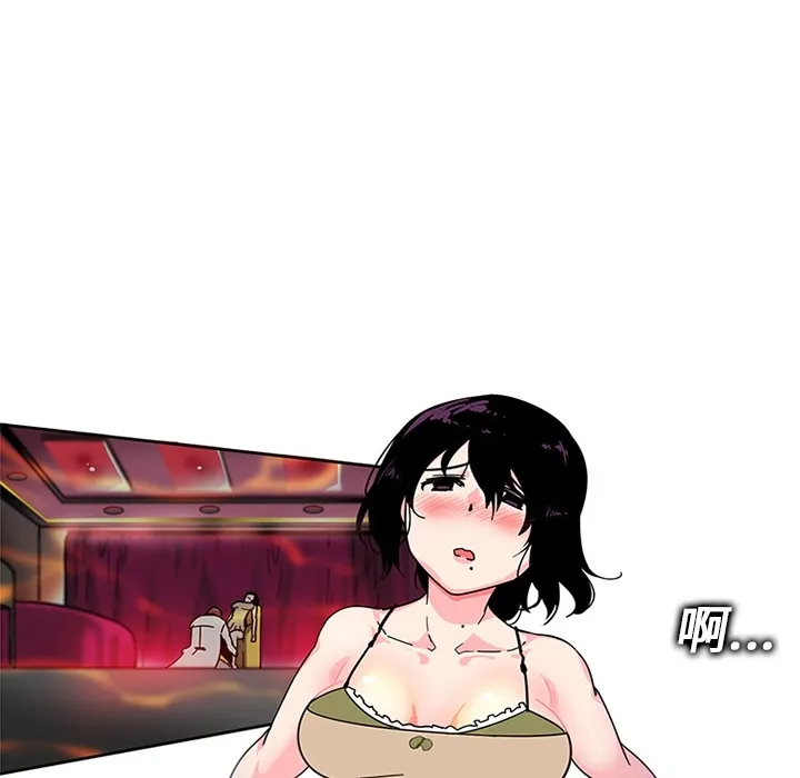 巧手妇产科 第4章 第10页