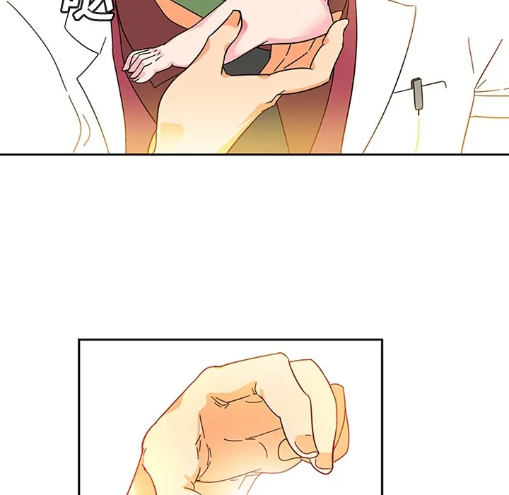 巧手妇产科 第4章 第14页