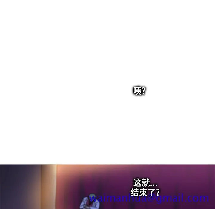 巧手妇产科 第4章 第41页