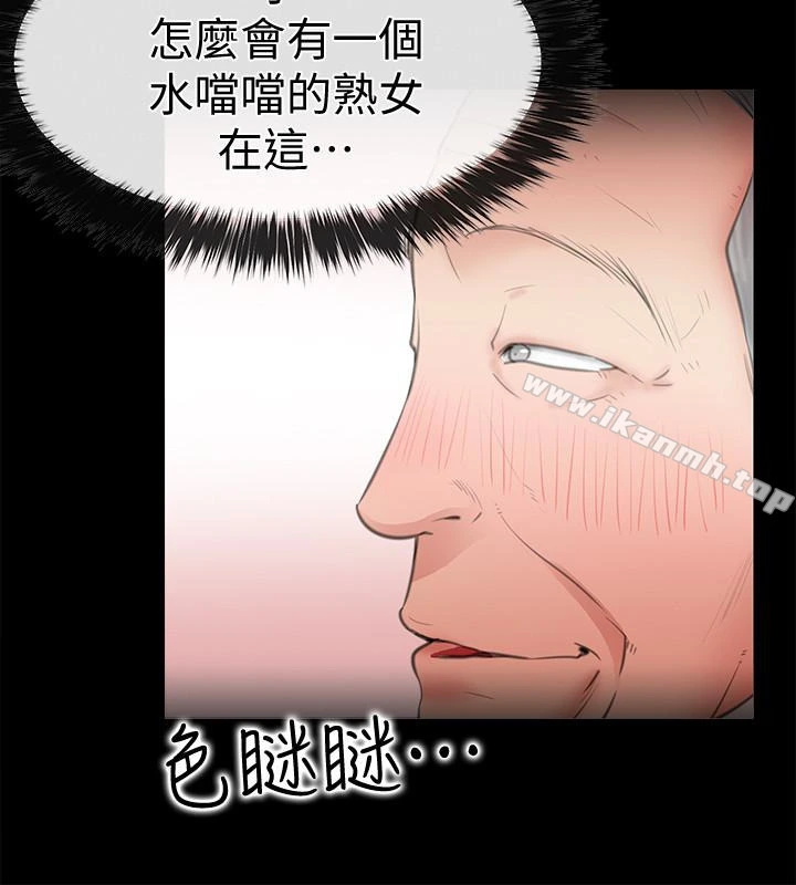 爱情店到店 第10话-在更衣室里忏悔 第8页